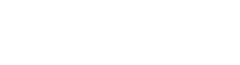 pg模拟器试玩入口
